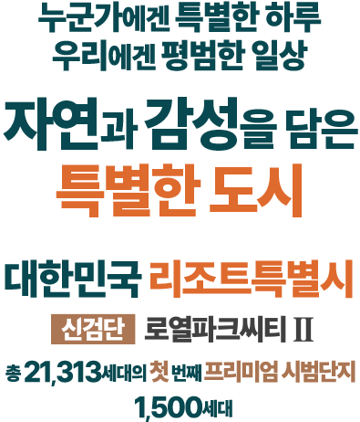 왕로푸 이미지
